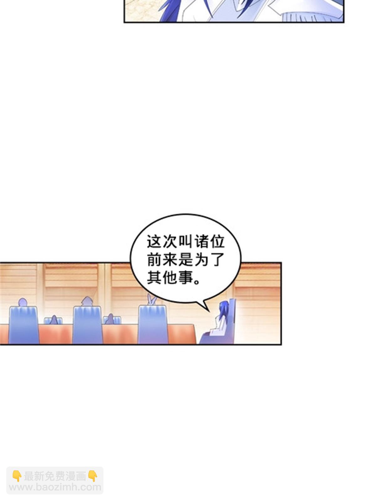 109 32强70