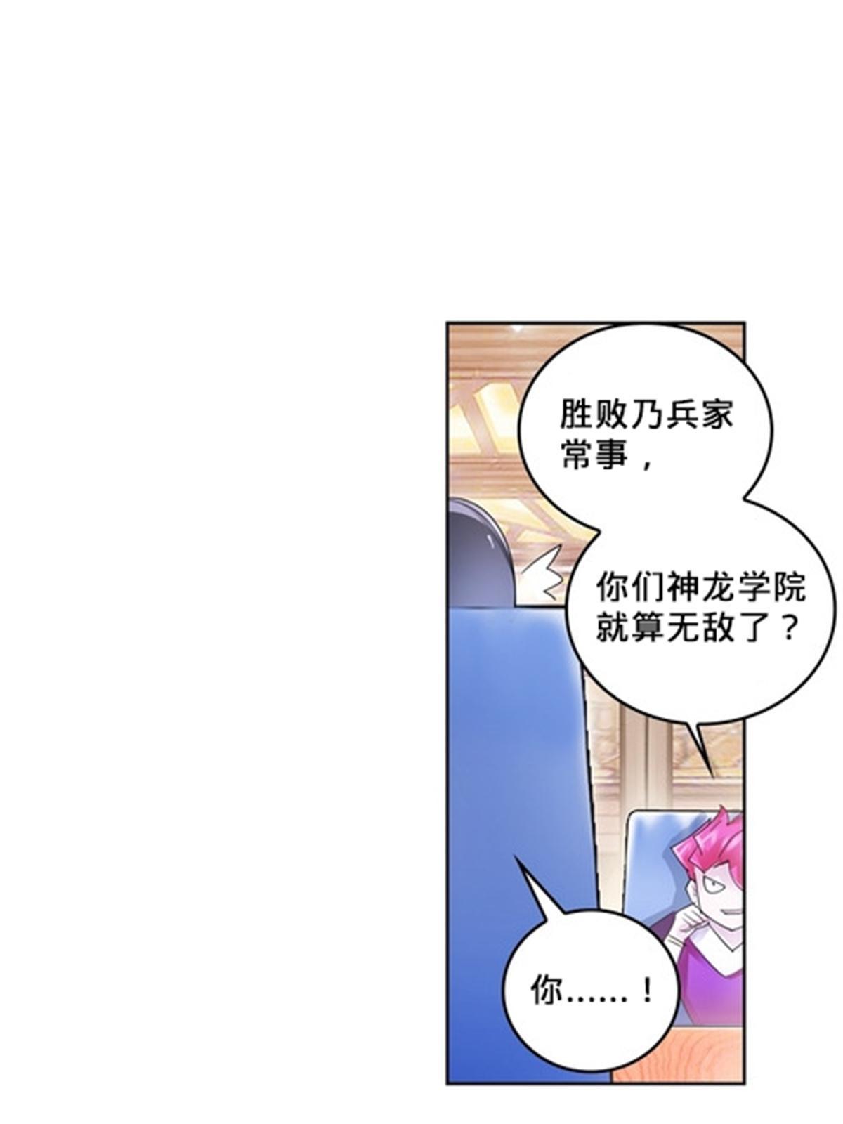 109 32强73