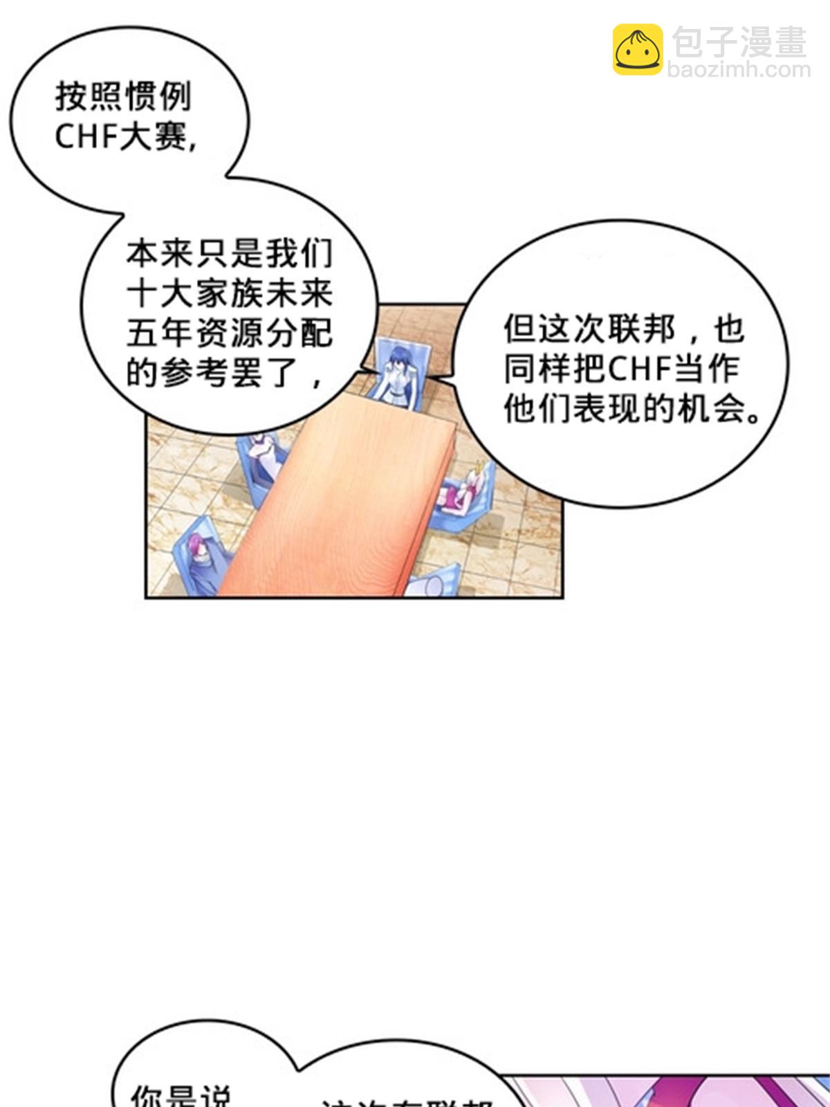 109 32强75