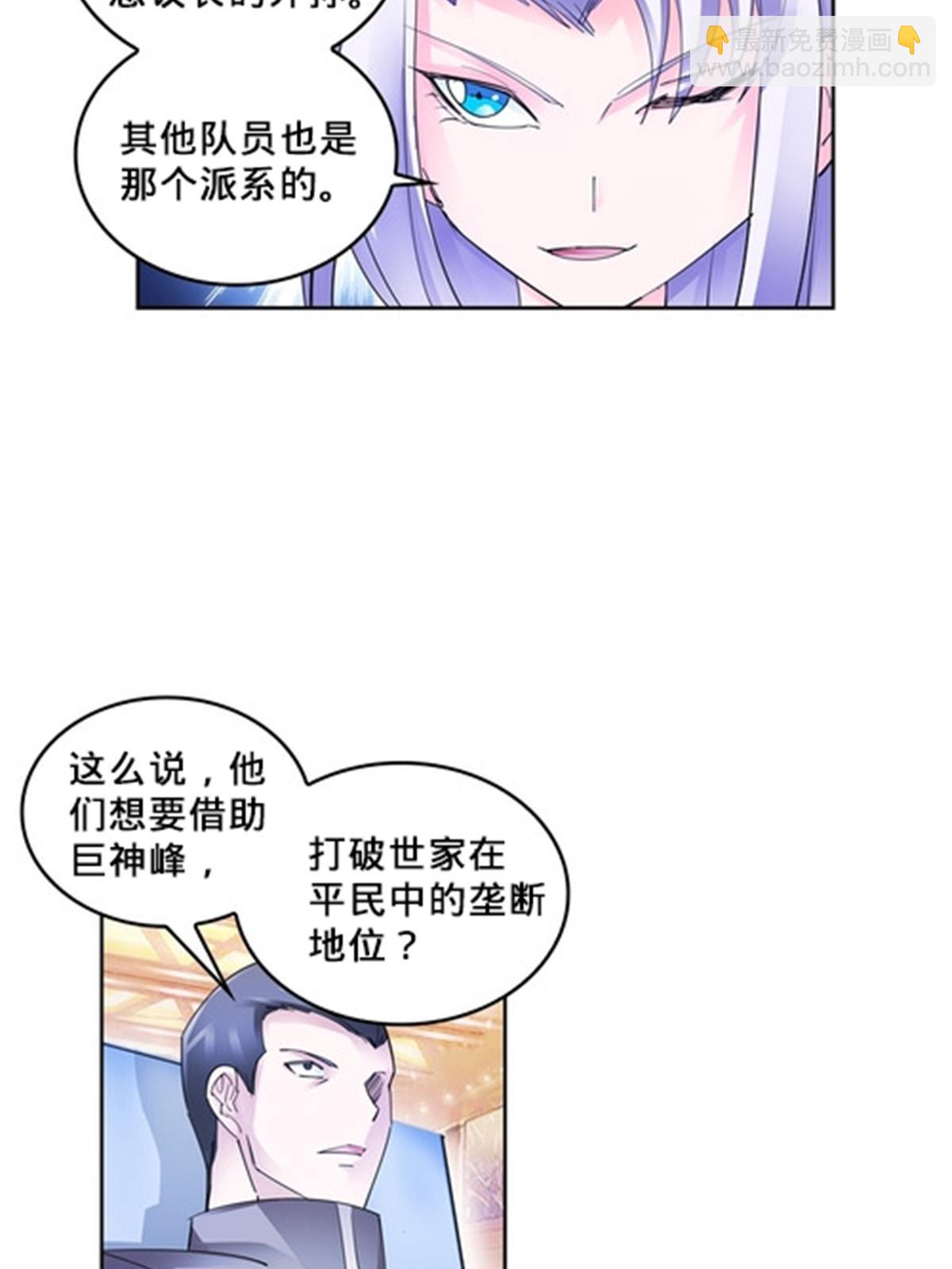 109 32强80