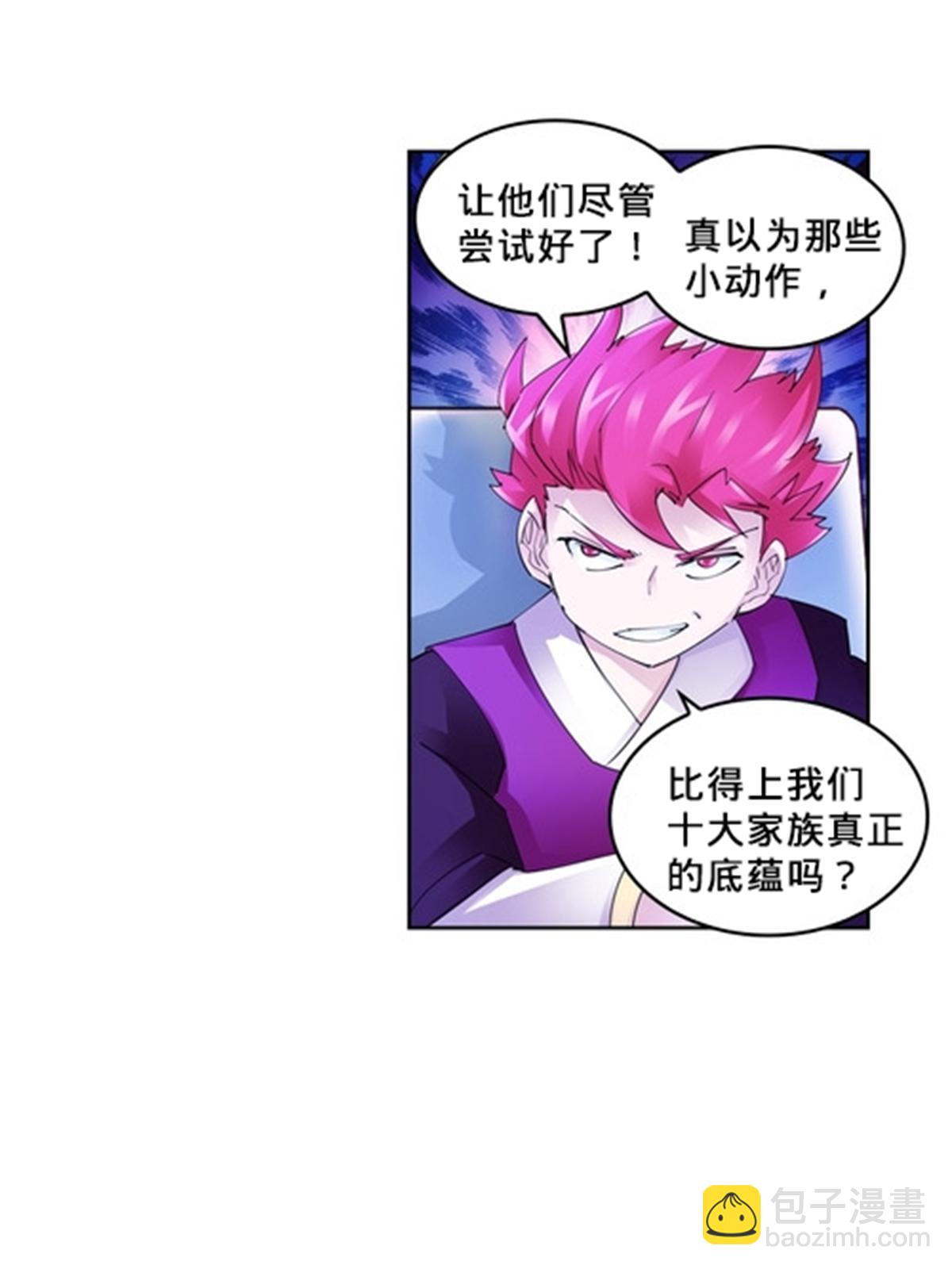 109 32强82