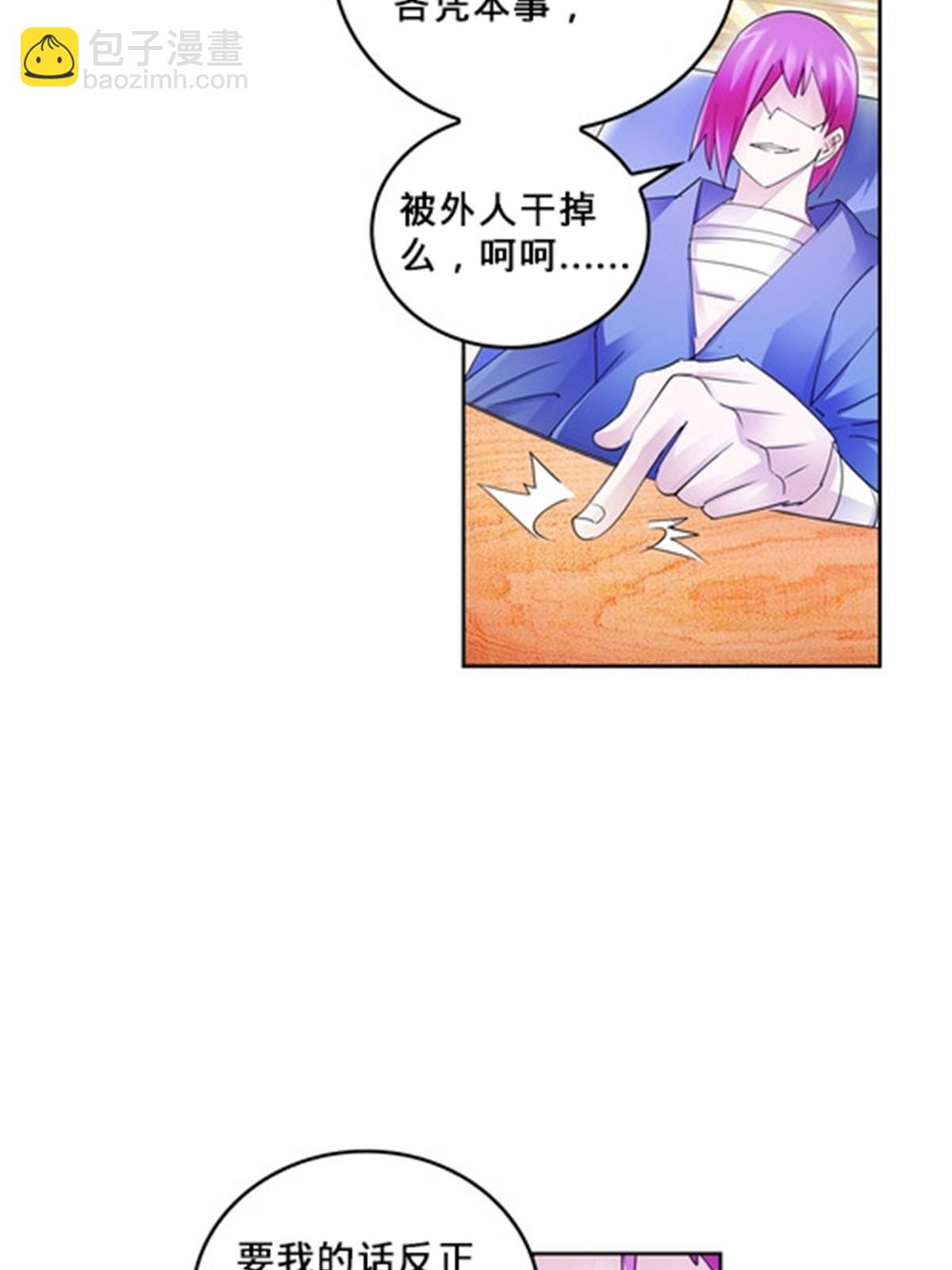 109 32强84