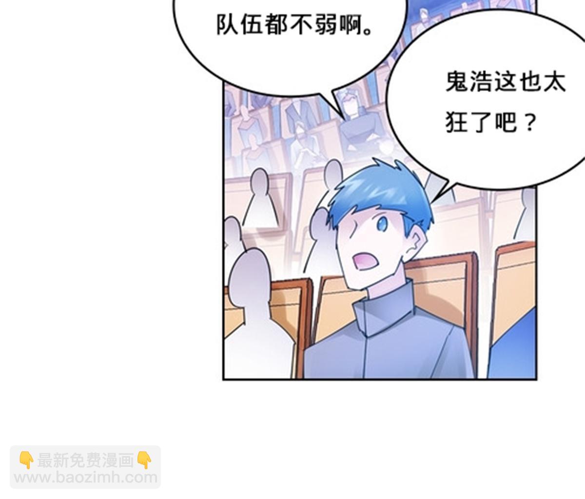 110 期待19