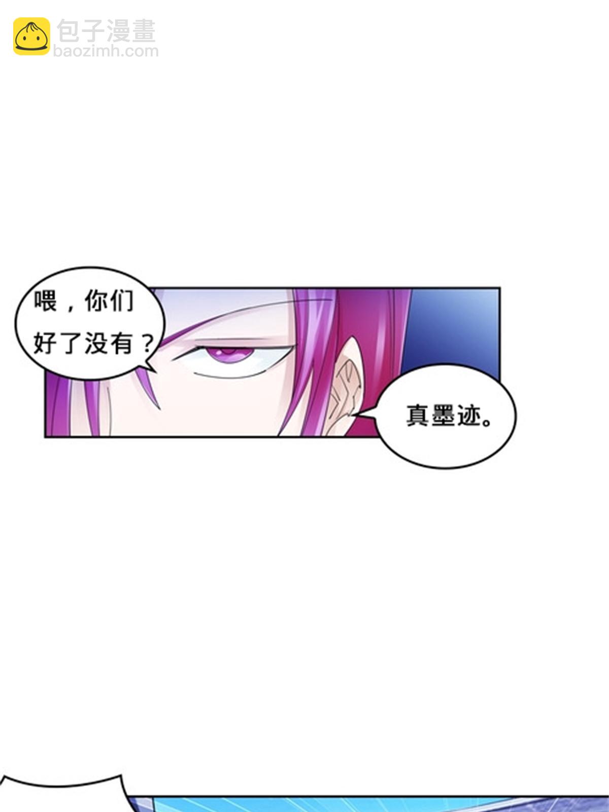 110 期待23