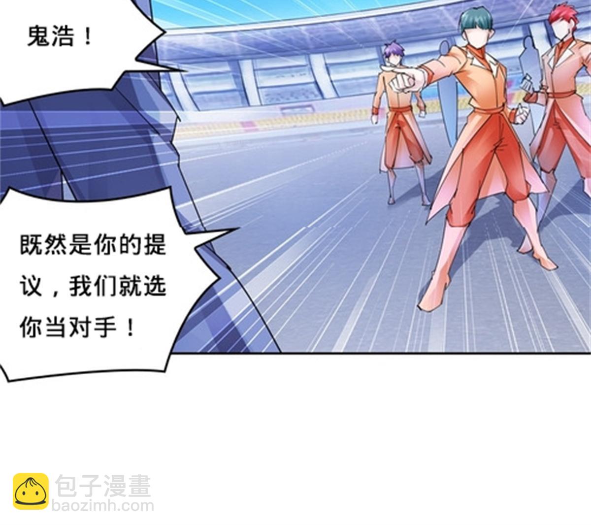 110 期待24