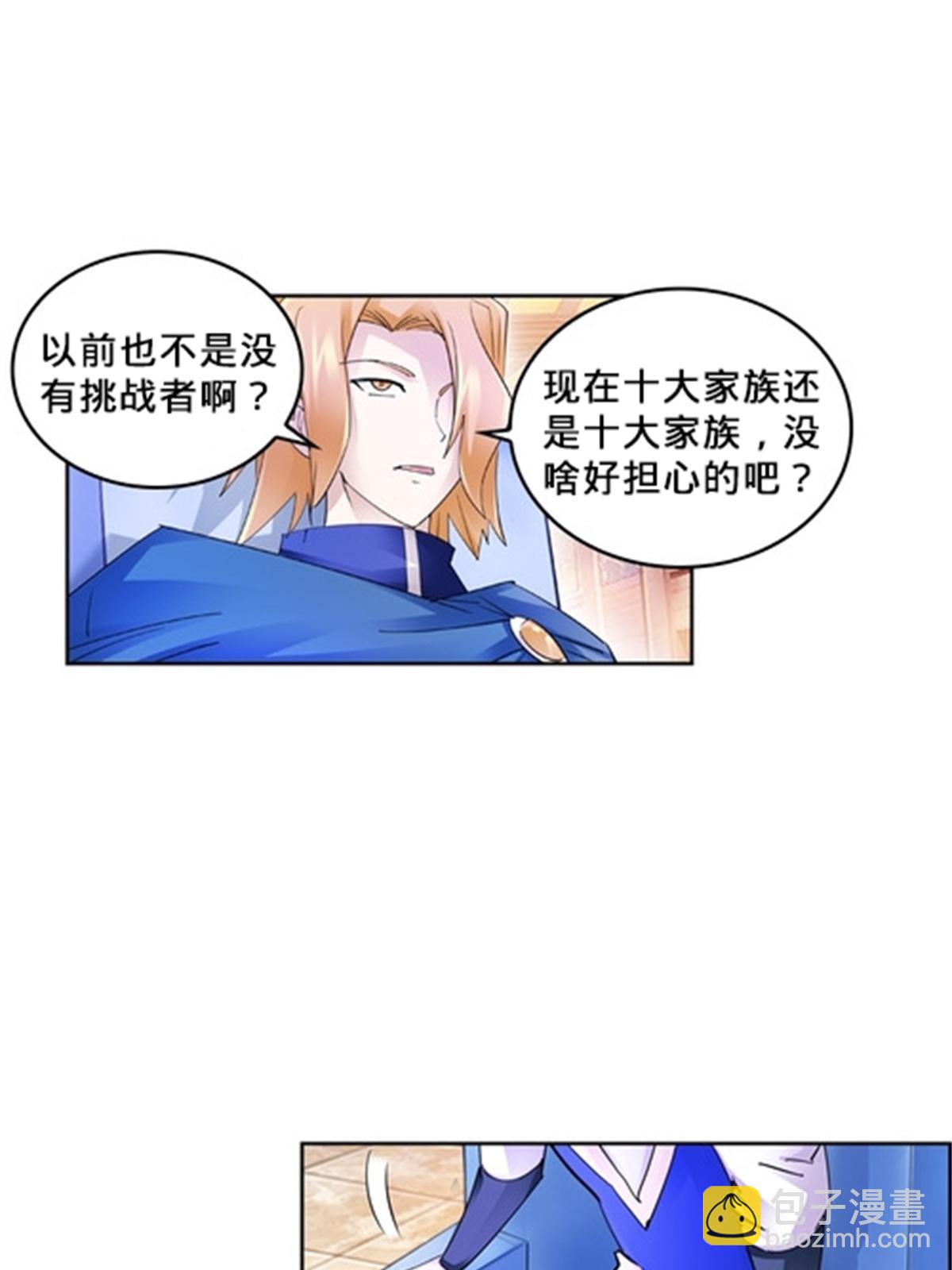 110 期待5