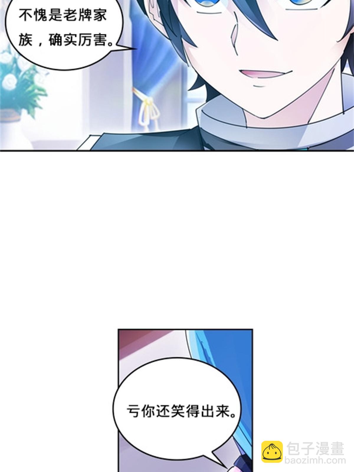 110 期待59