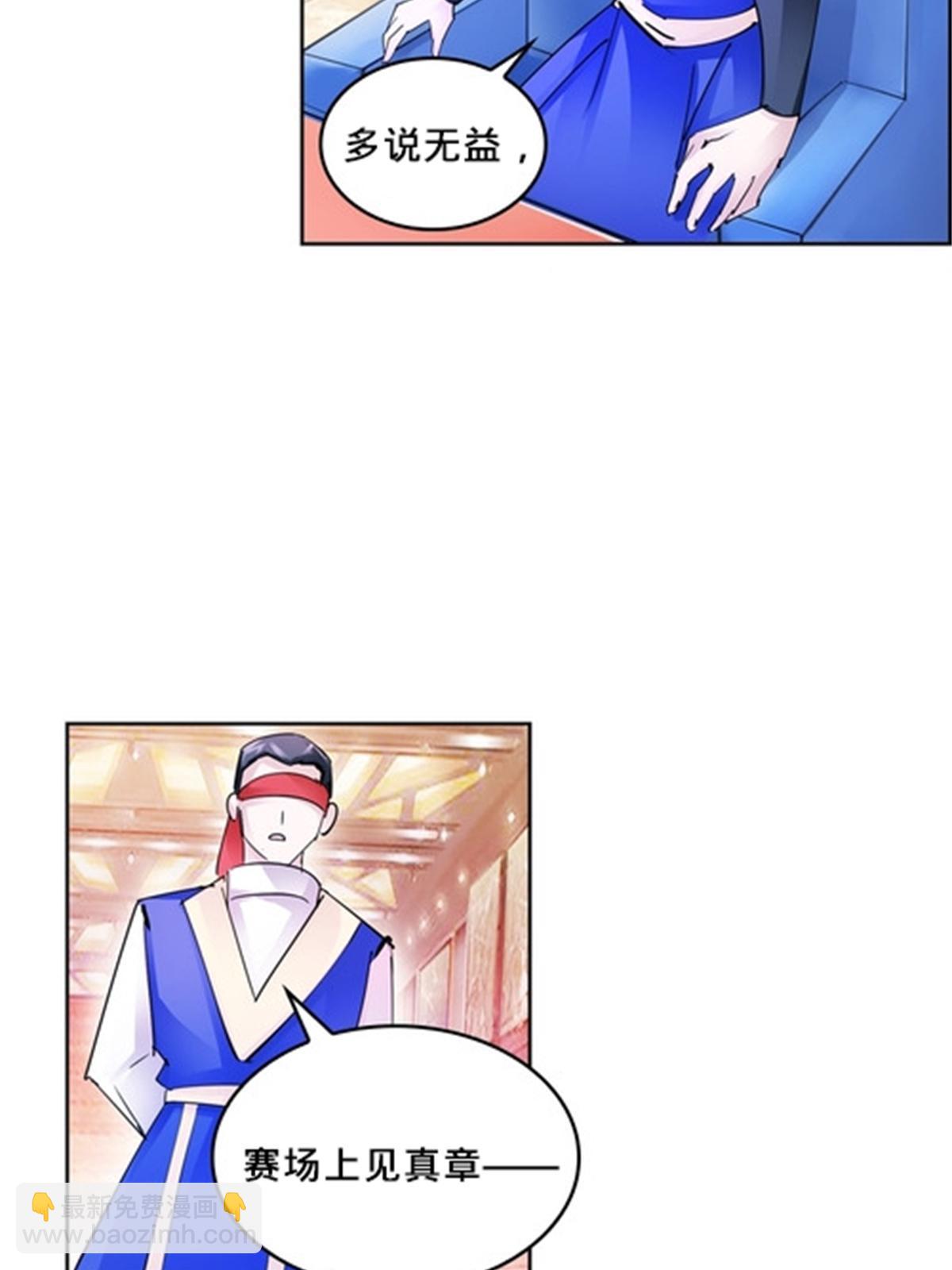 110 期待6