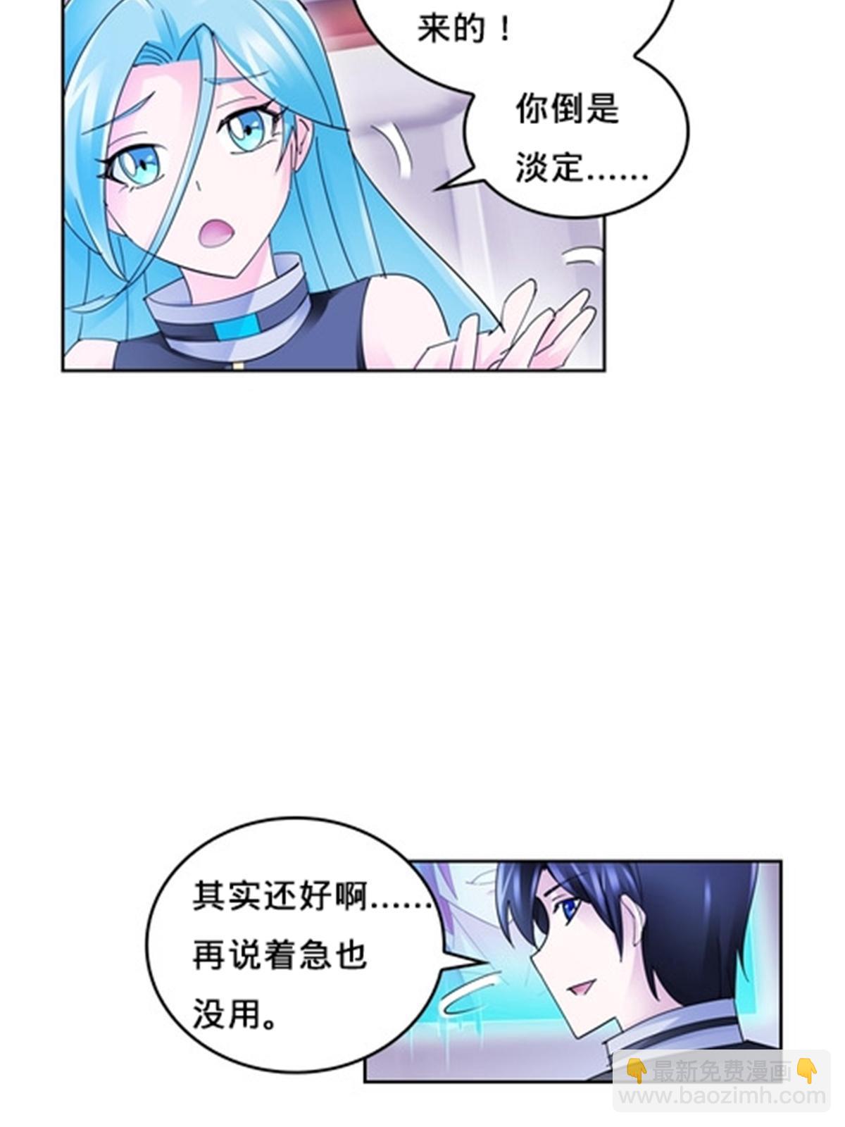110 期待61