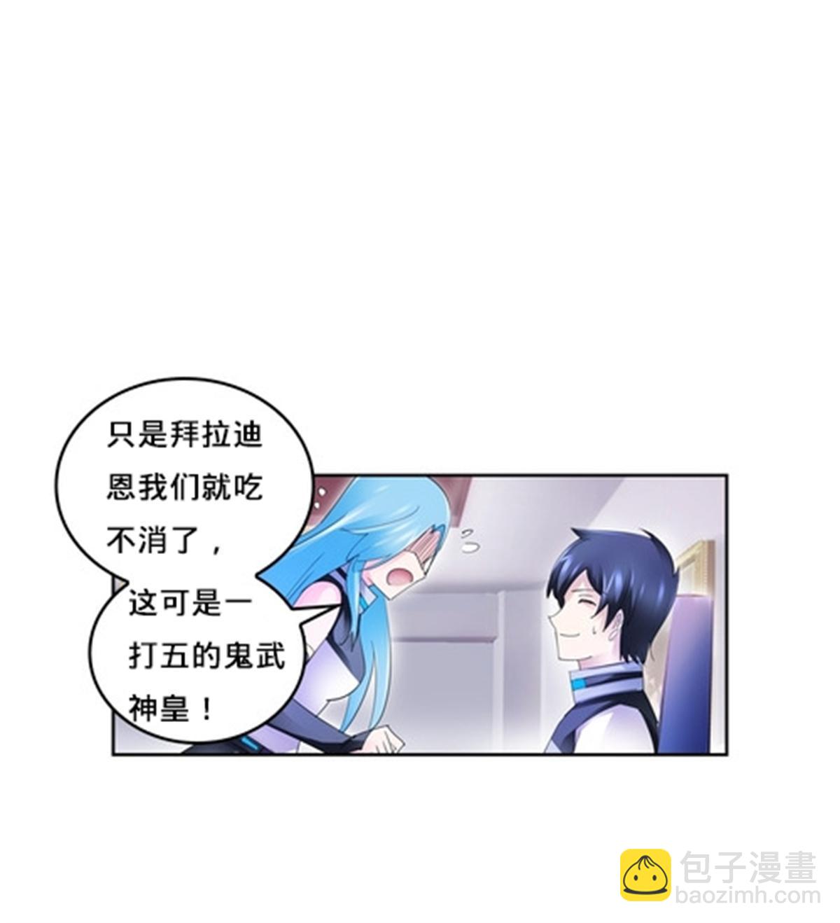 110 期待62