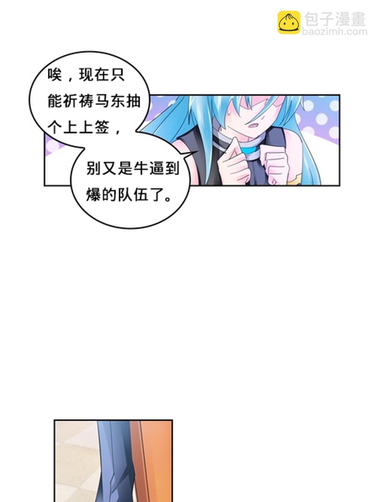 110 期待68