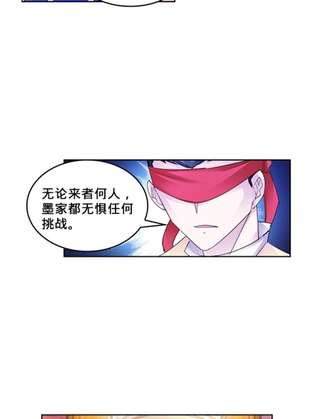 110 期待7