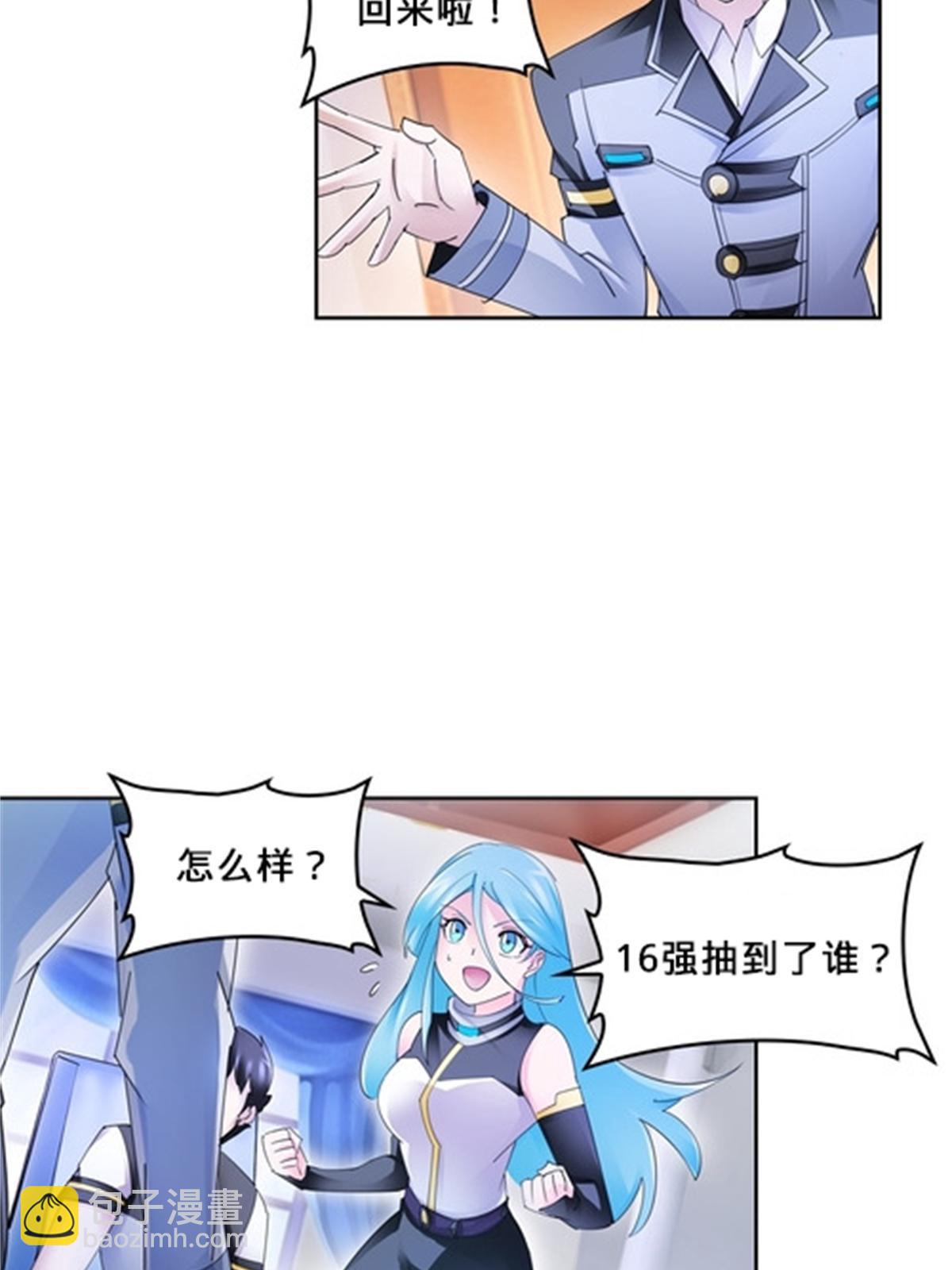 110 期待70