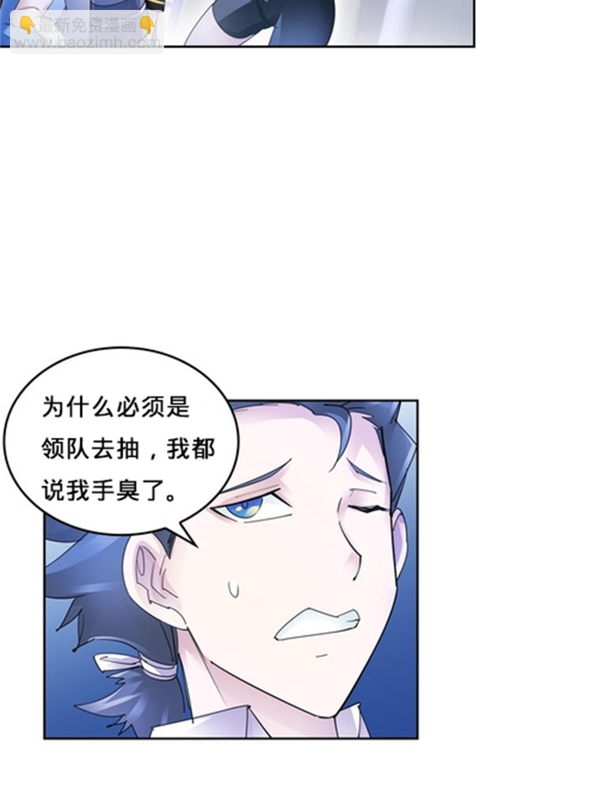 110 期待71