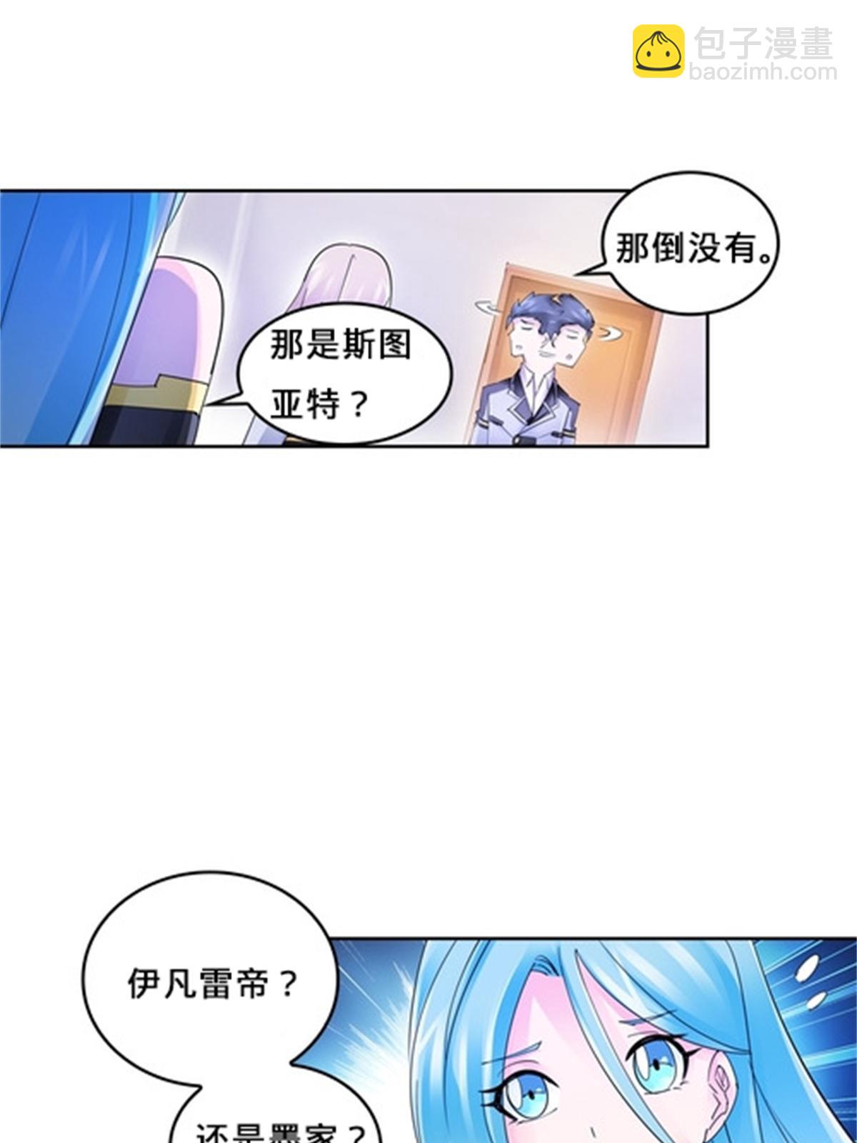 110 期待74
