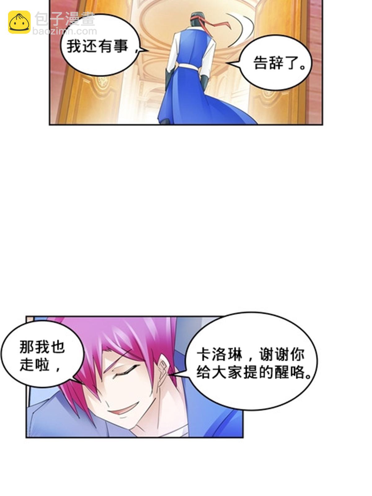 110 期待8