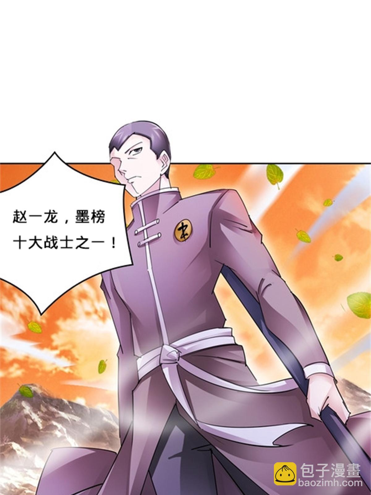 111 赛前风波10