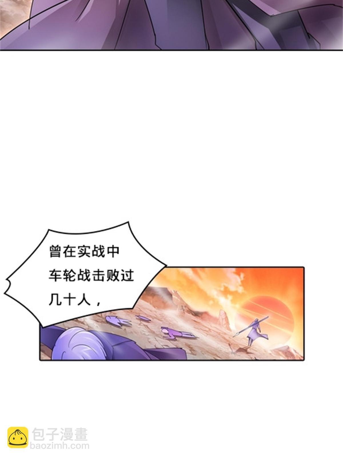 111 赛前风波11