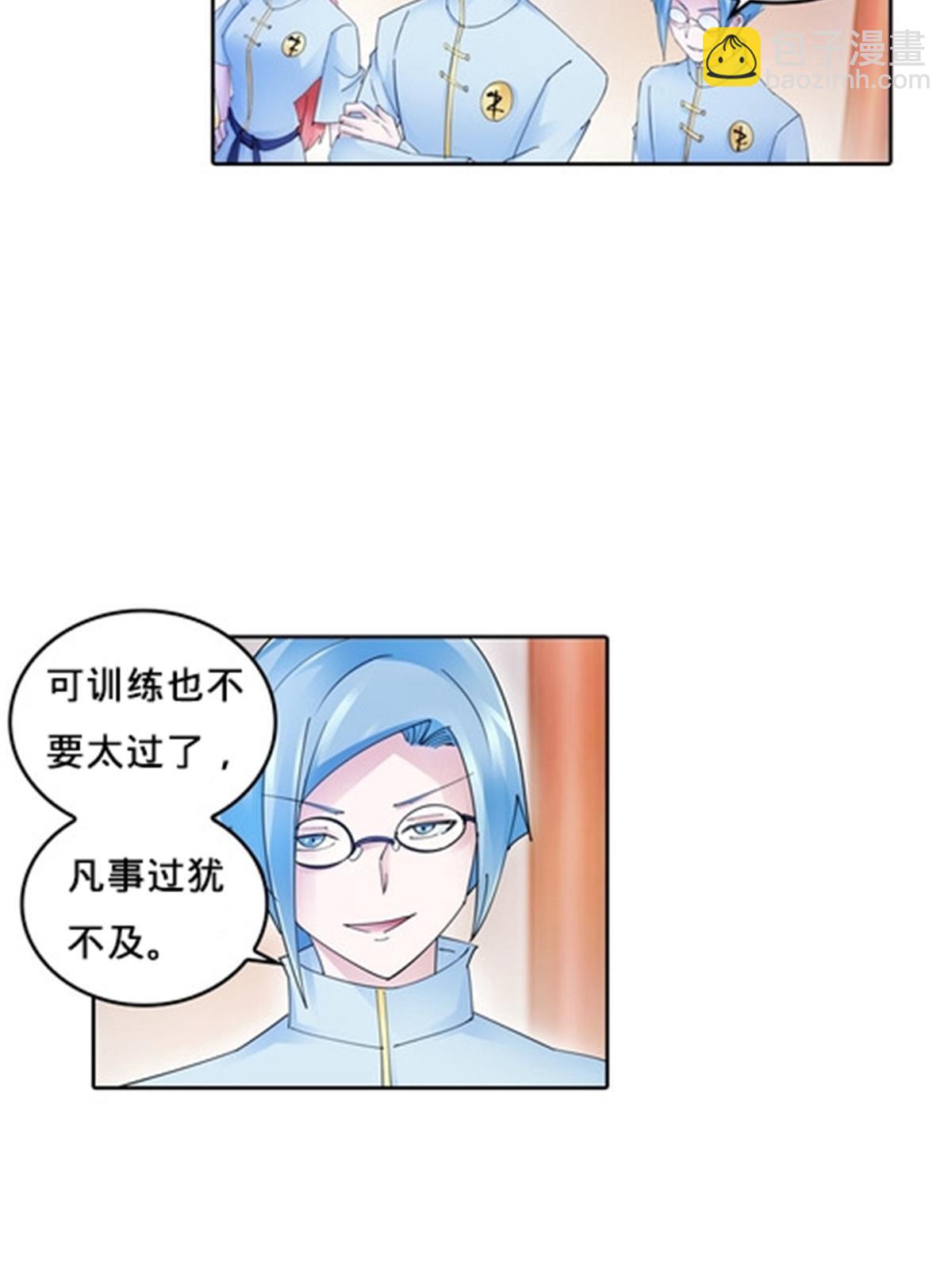 111 赛前风波18