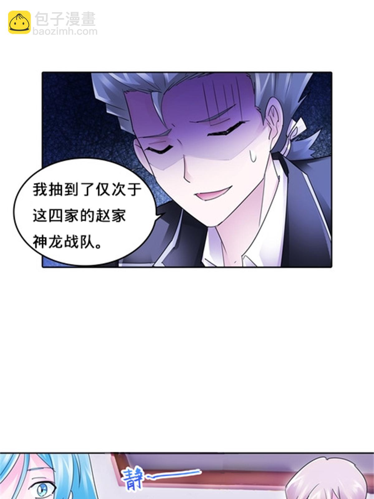 111 赛前风波2