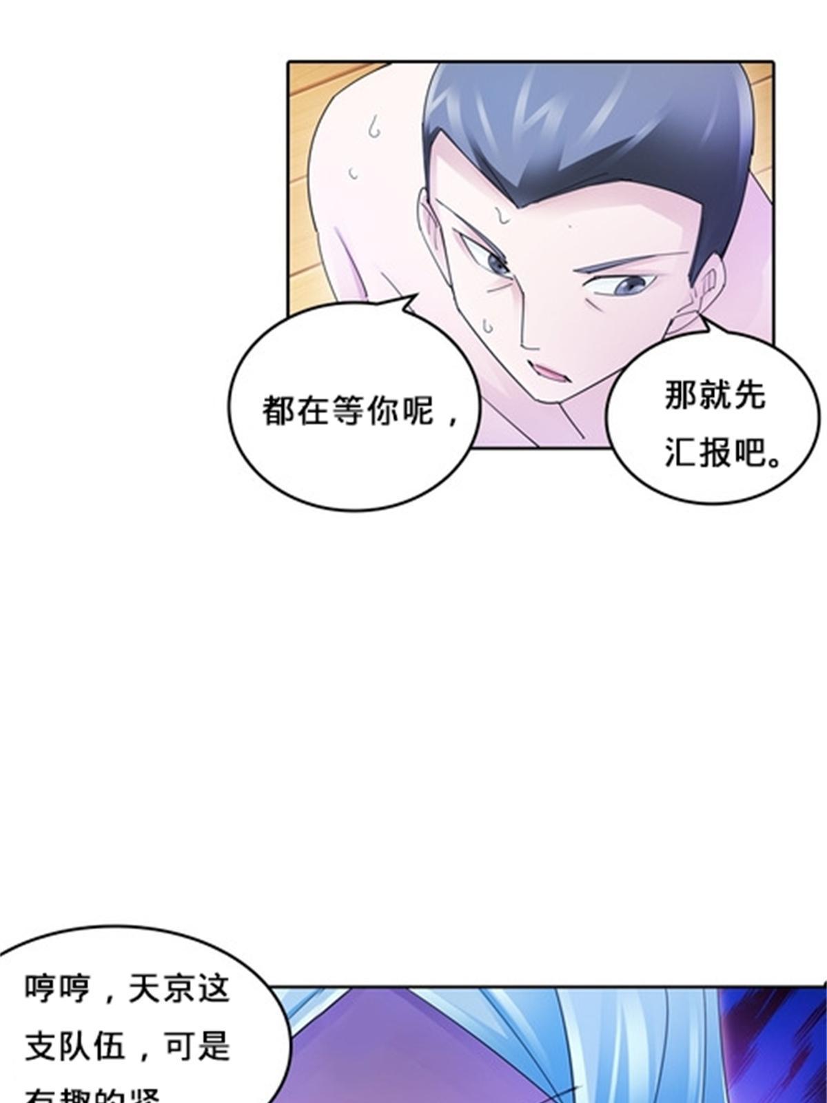 111 赛前风波21