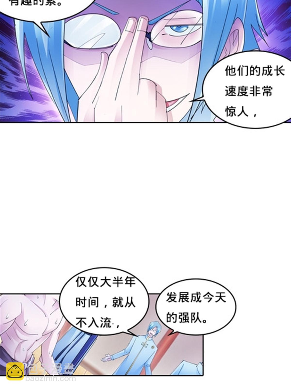 111 赛前风波22