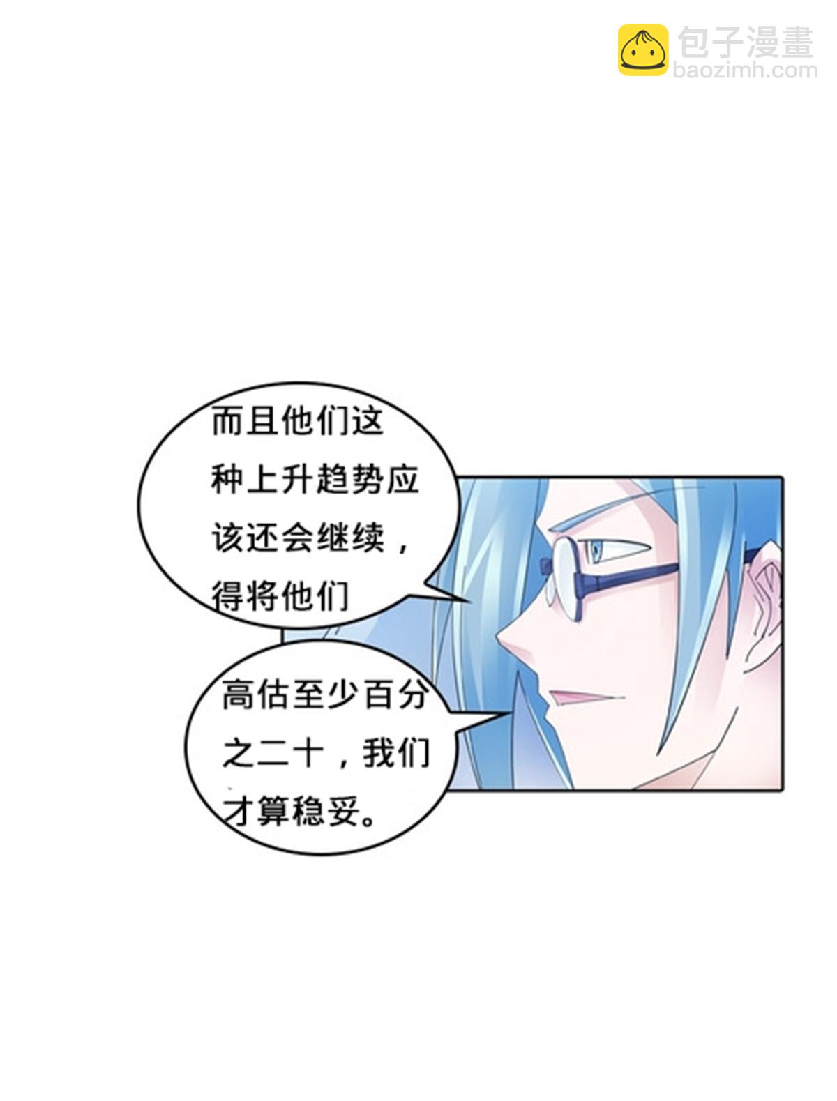 111 赛前风波23