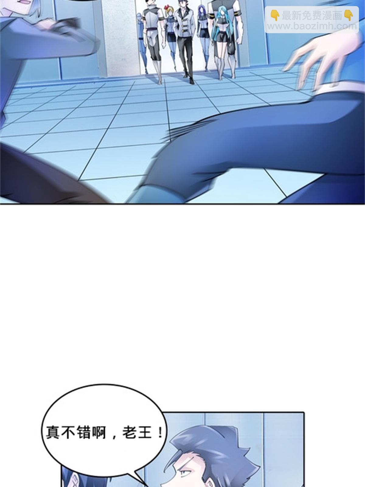 111 赛前风波36