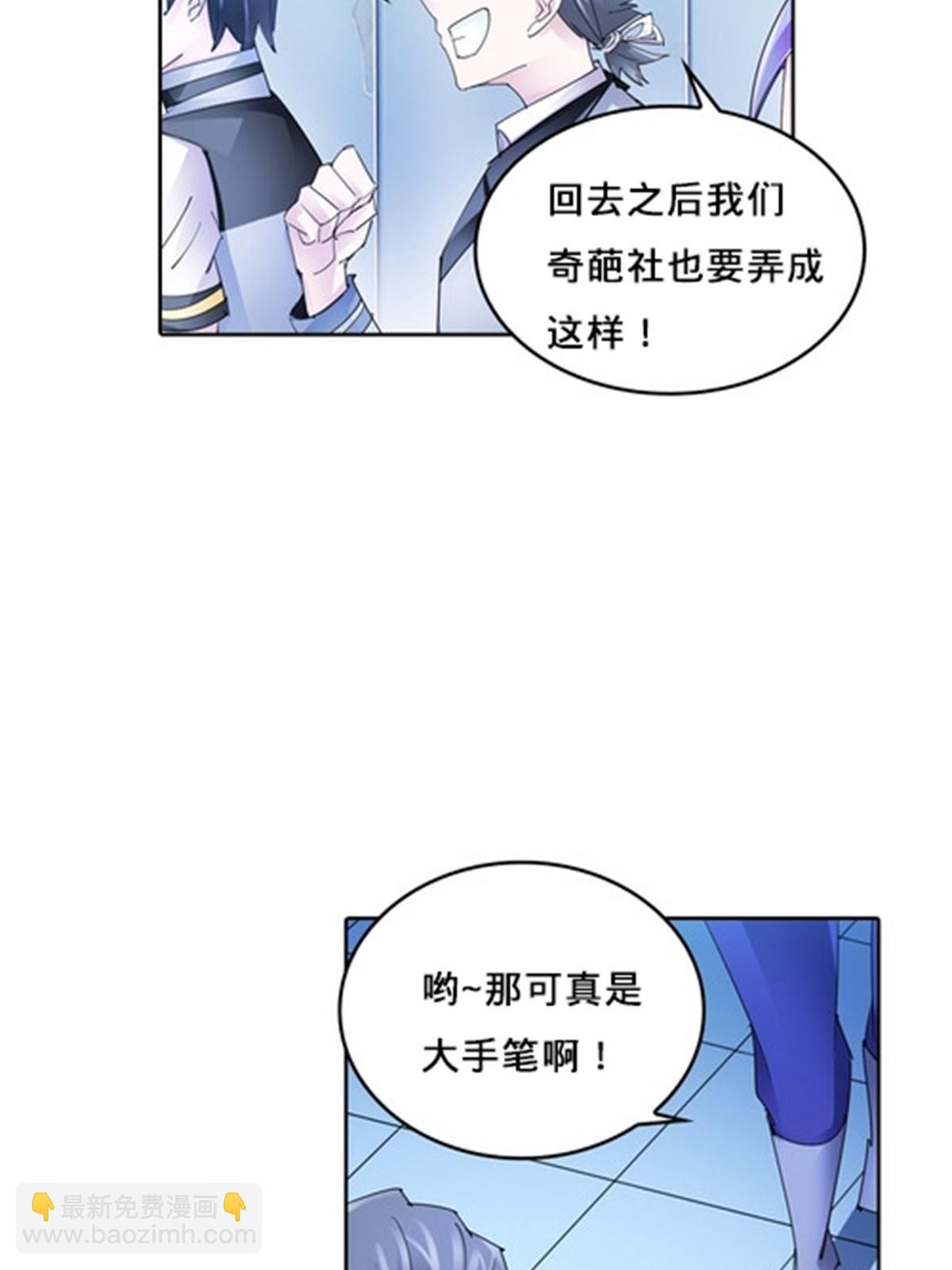 111 赛前风波37