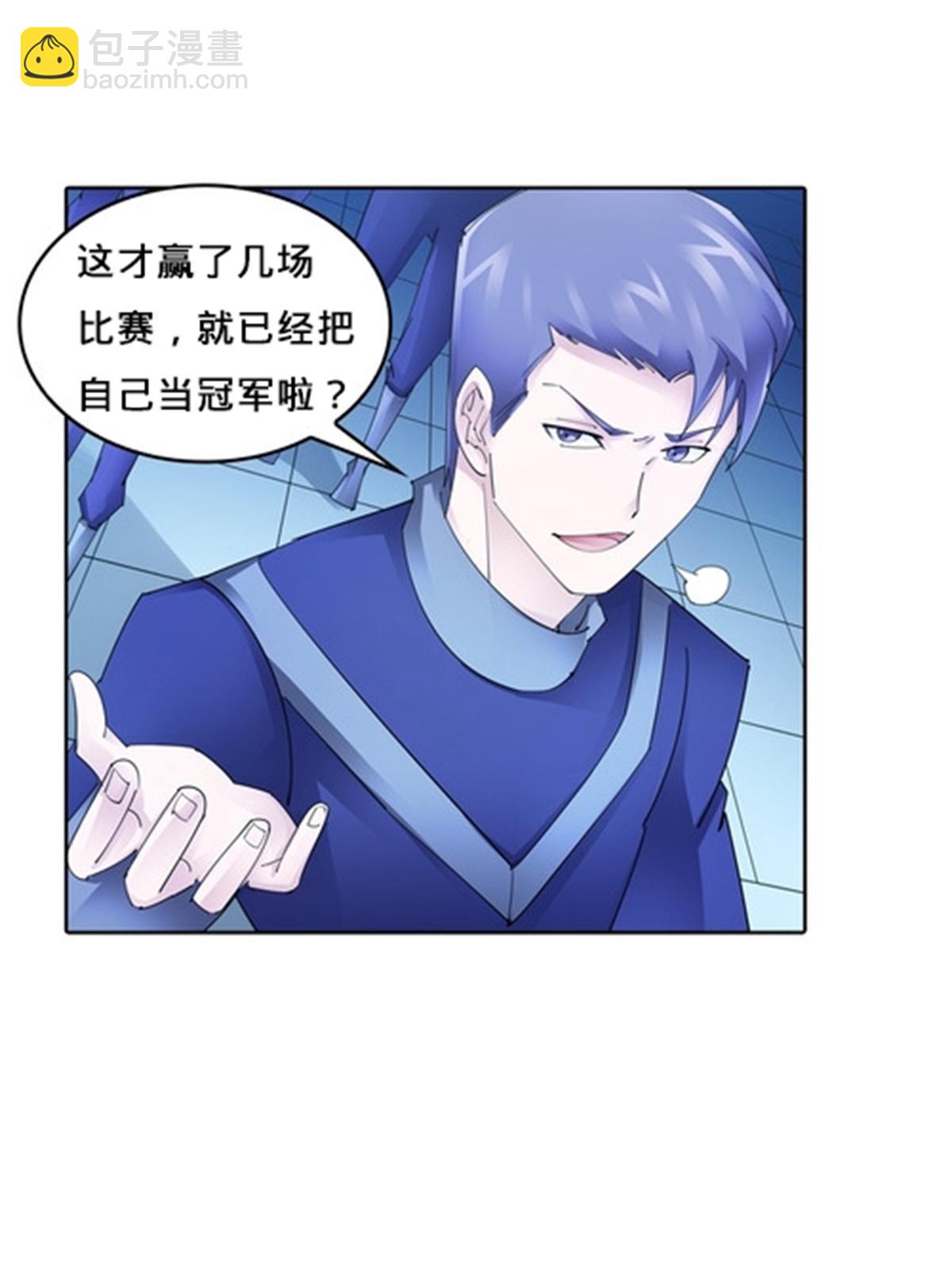 111 赛前风波39