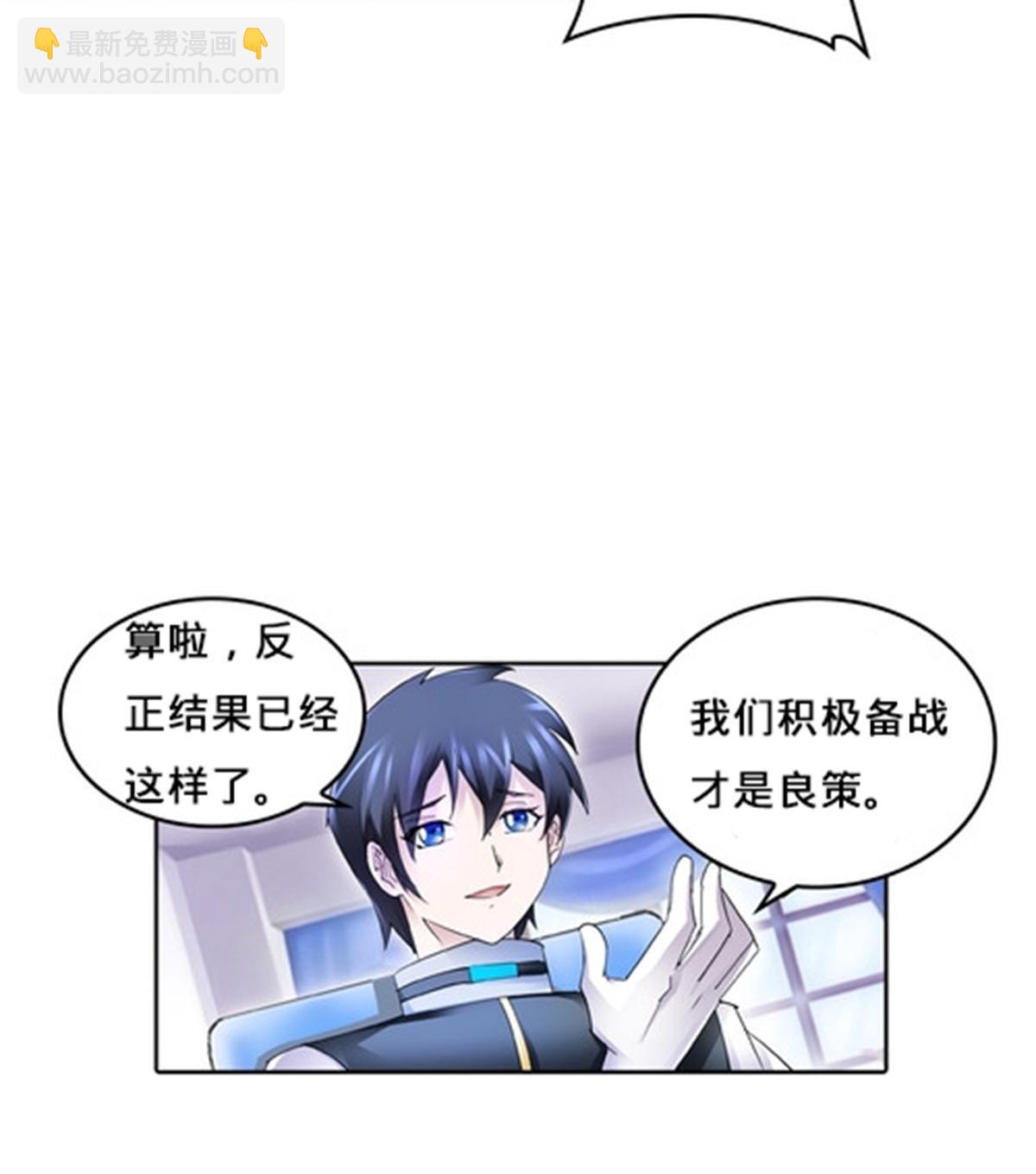 111 赛前风波4