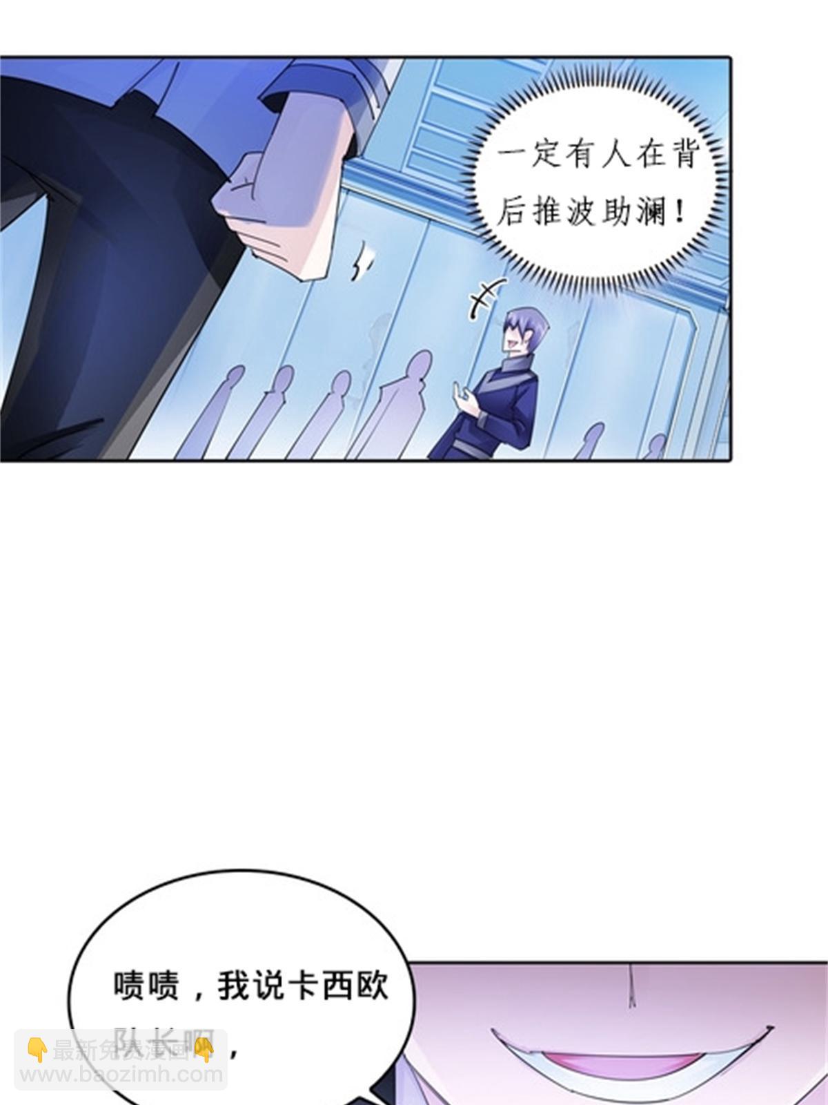 111 赛前风波45