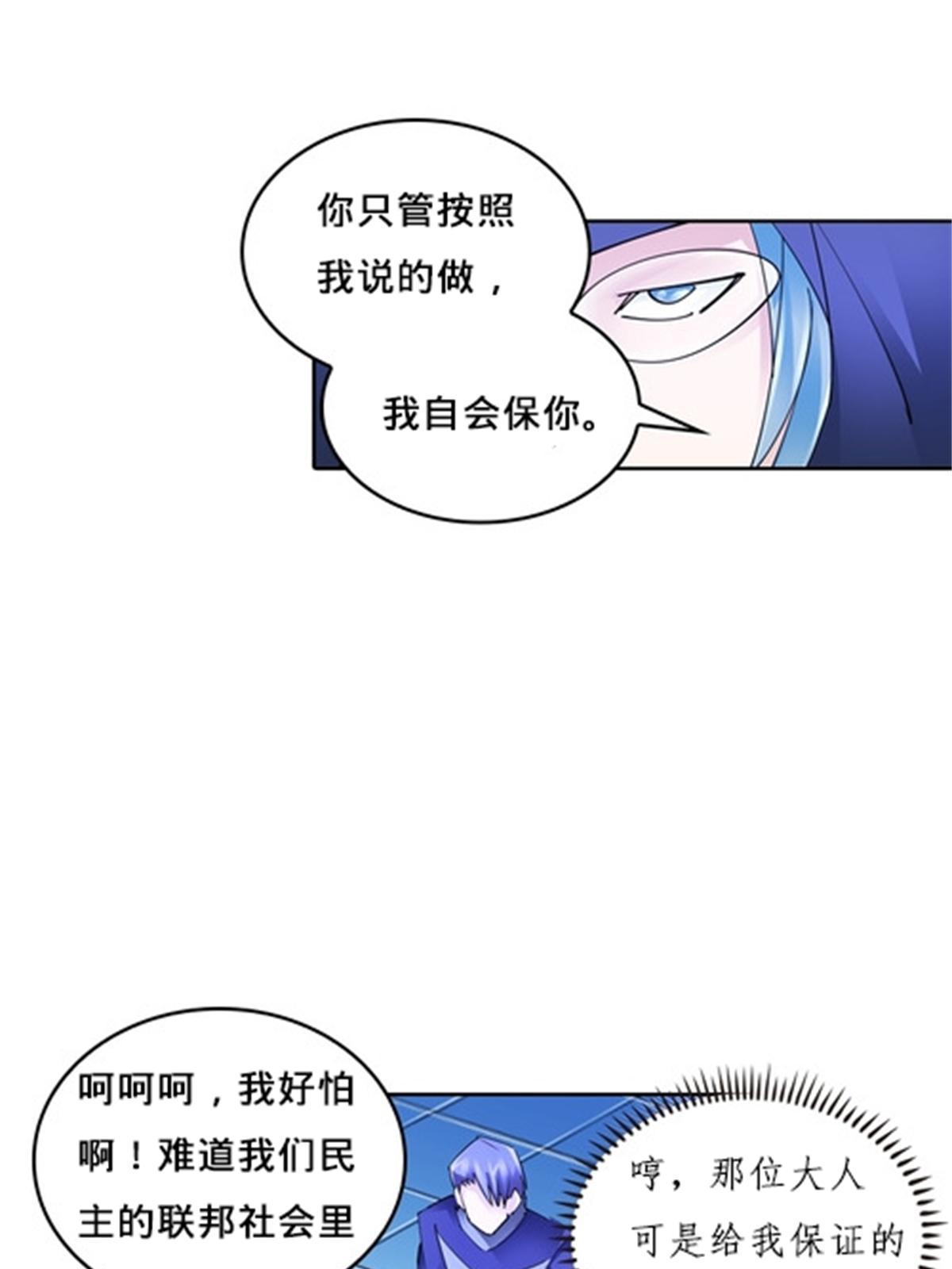 111 赛前风波49