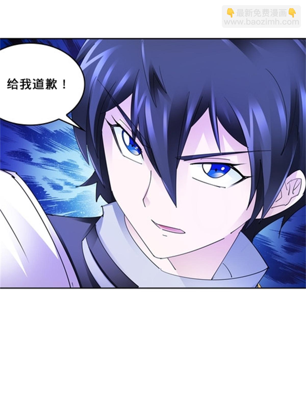 111 赛前风波58