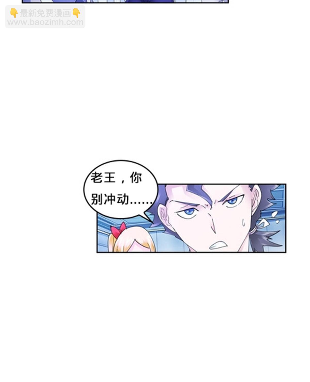 111 赛前风波61