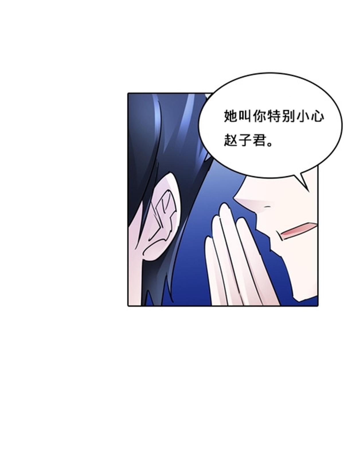 111 赛前风波7