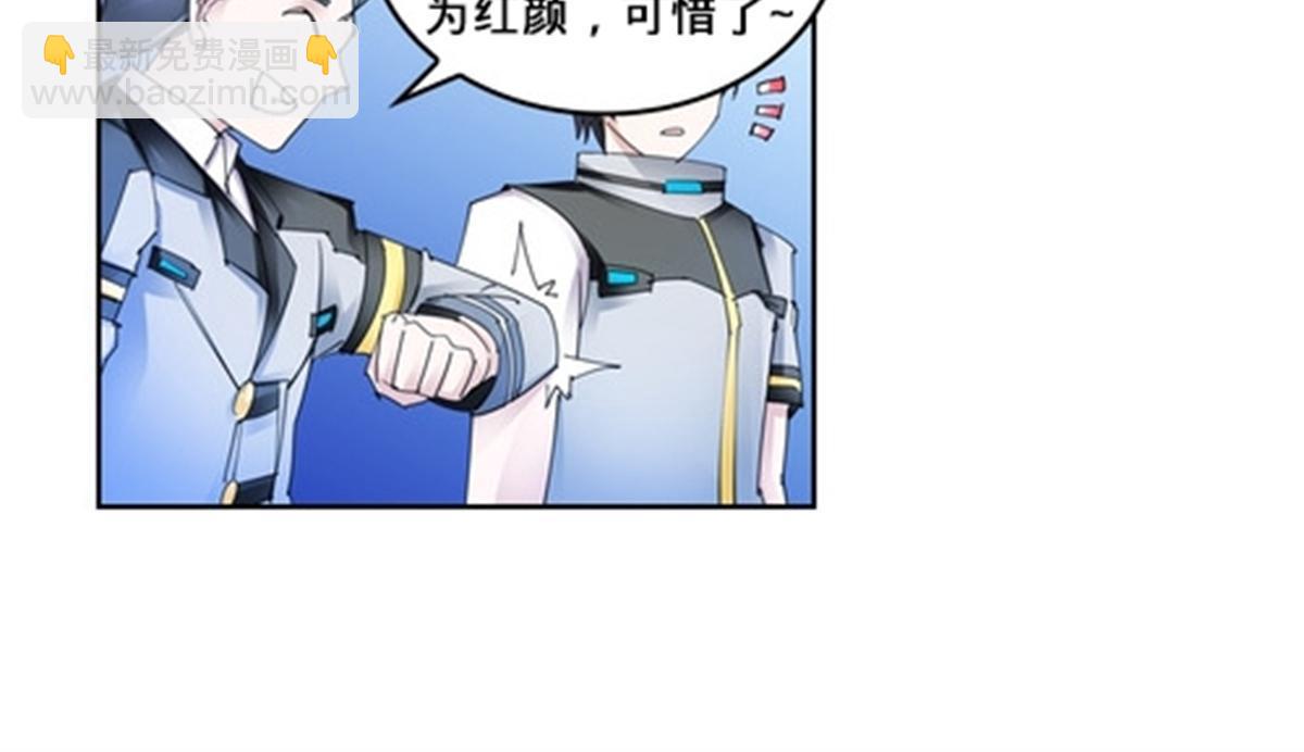 111 赛前风波71