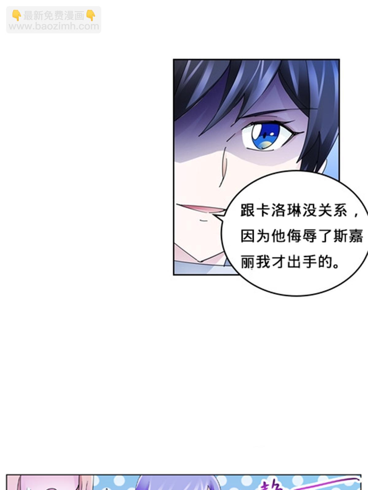 111 赛前风波72