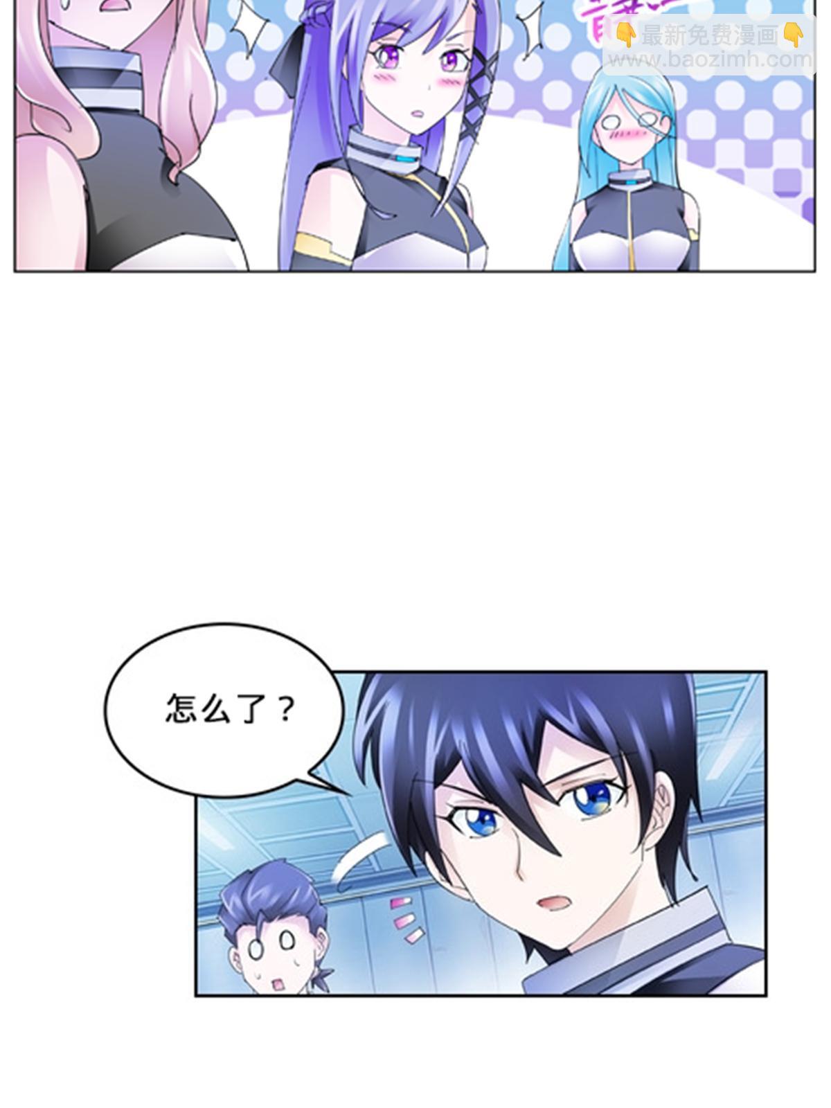 111 赛前风波73