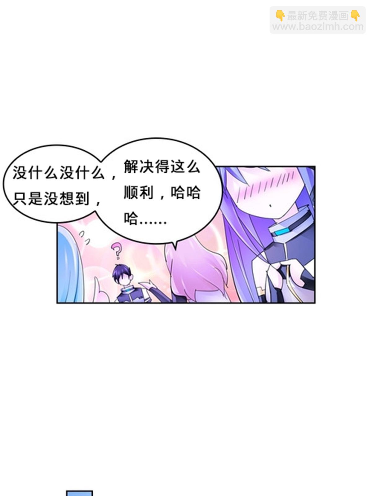 111 赛前风波74