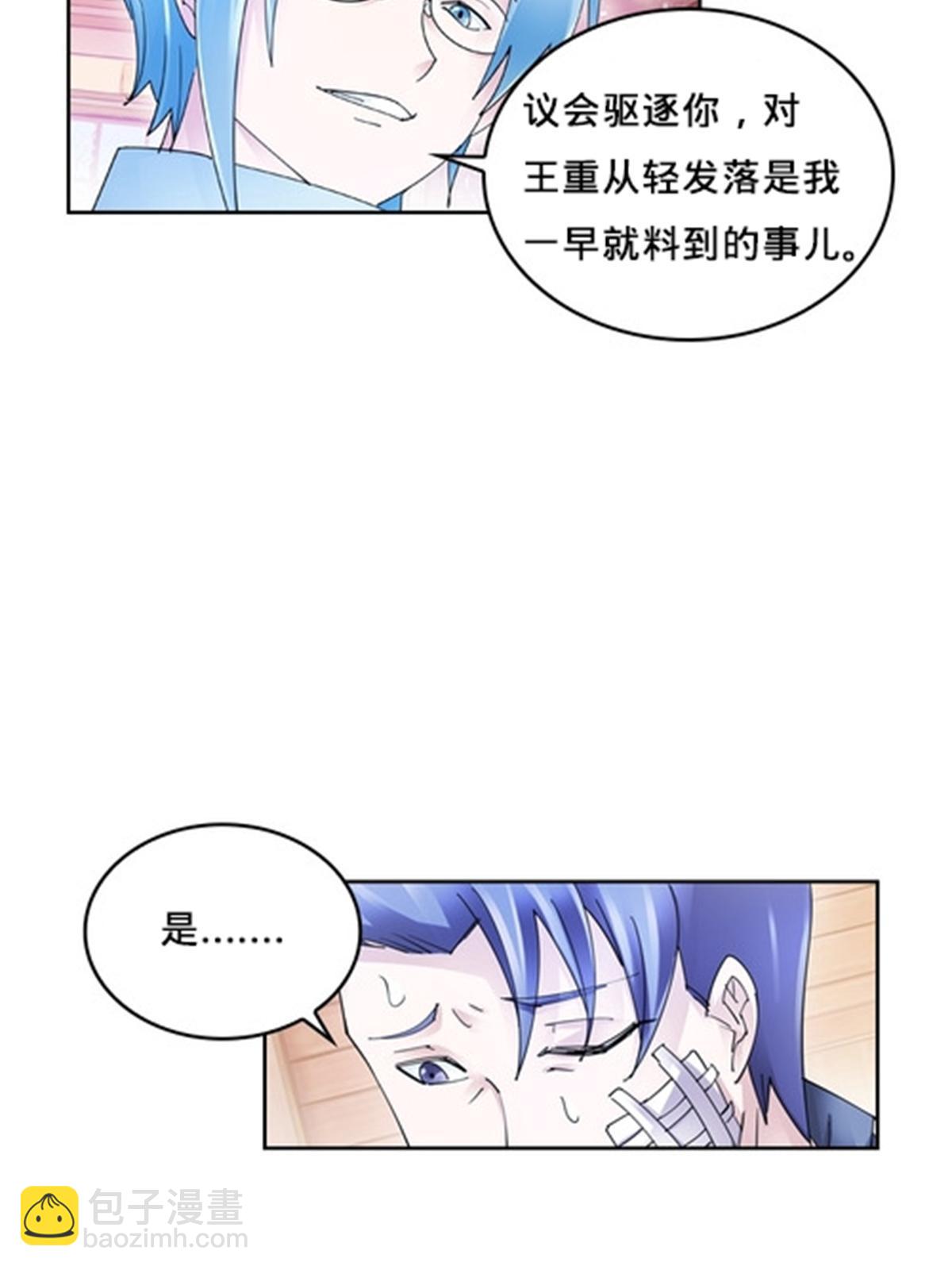 111 赛前风波78
