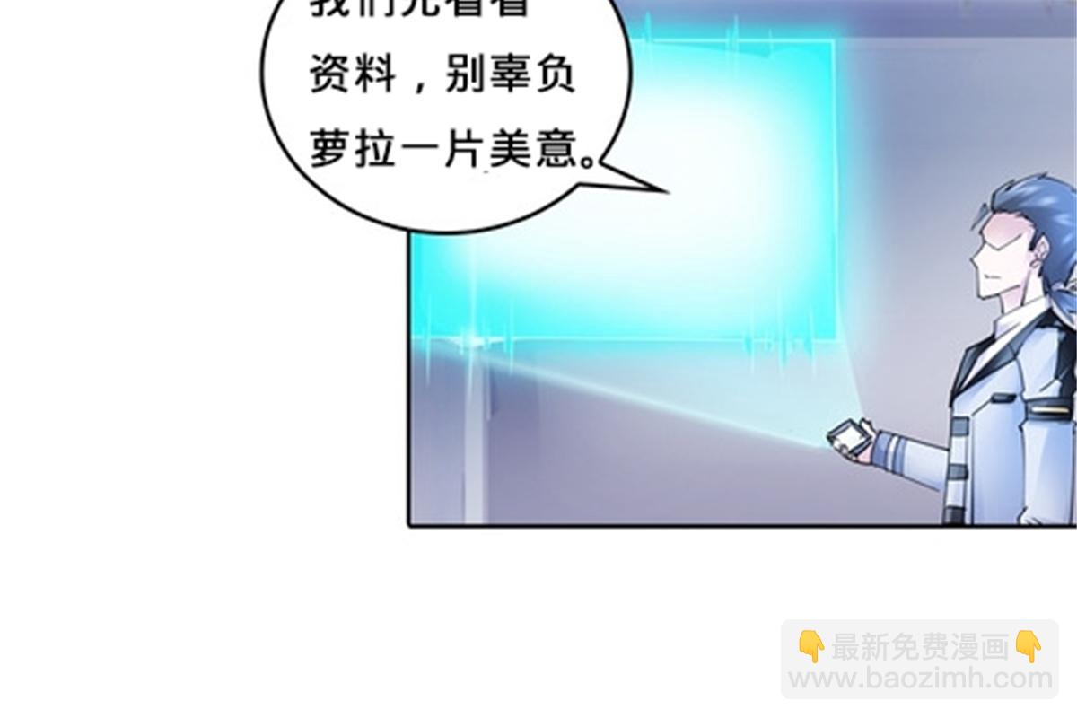 111 赛前风波9