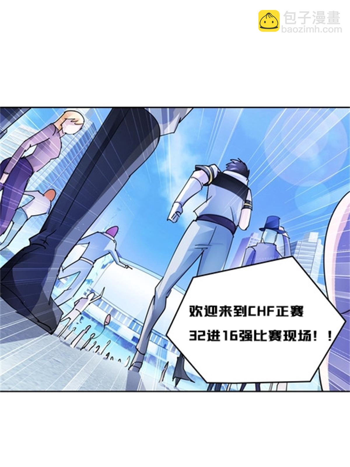 112 难缠的对手12
