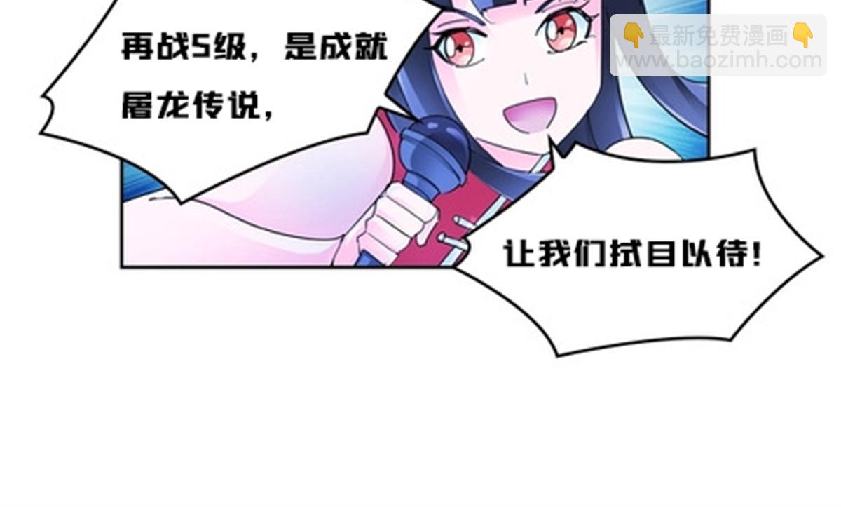 112 难缠的对手15