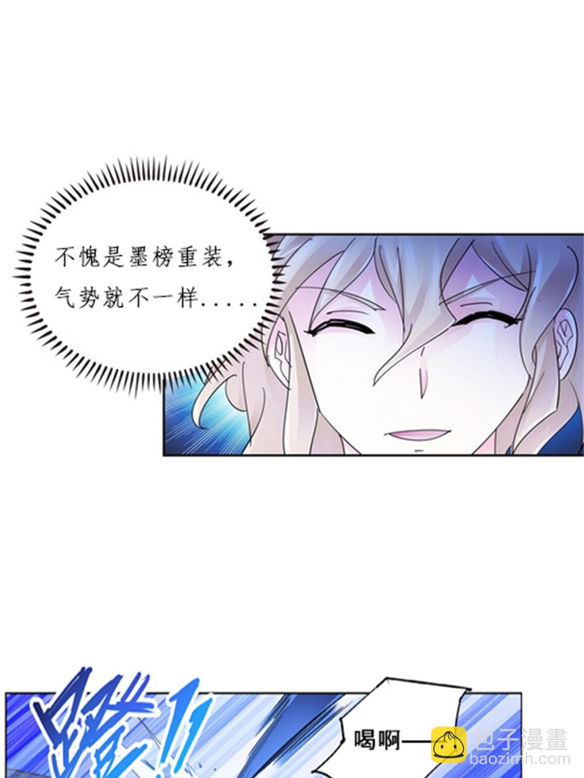 112 难缠的对手27