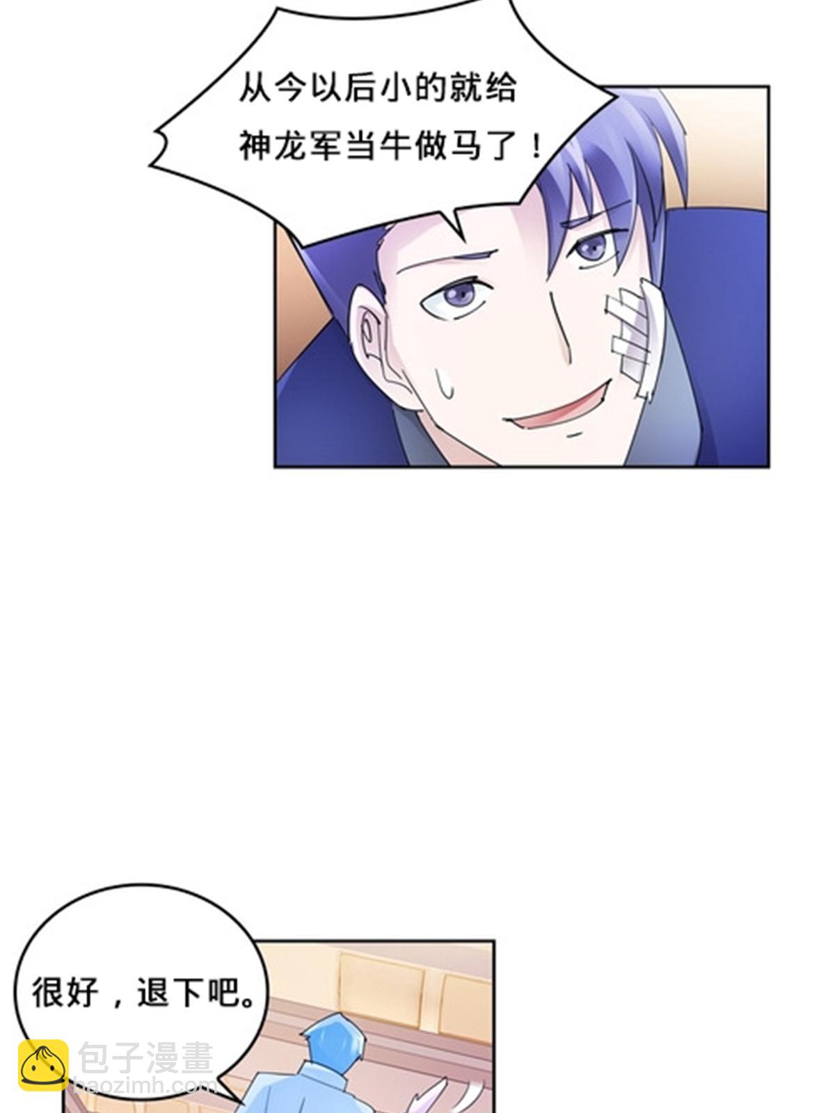112 难缠的对手3