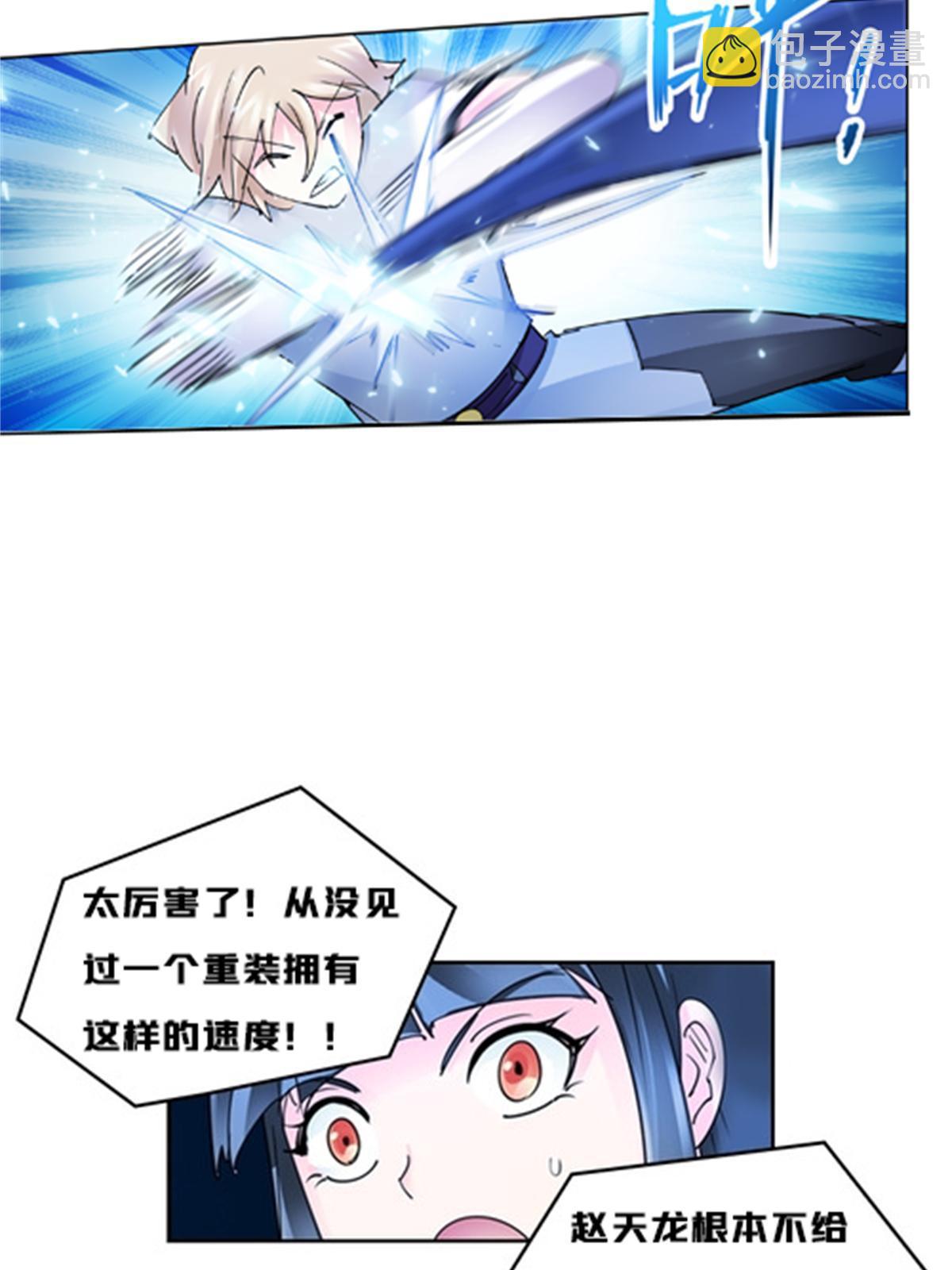 112 难缠的对手36