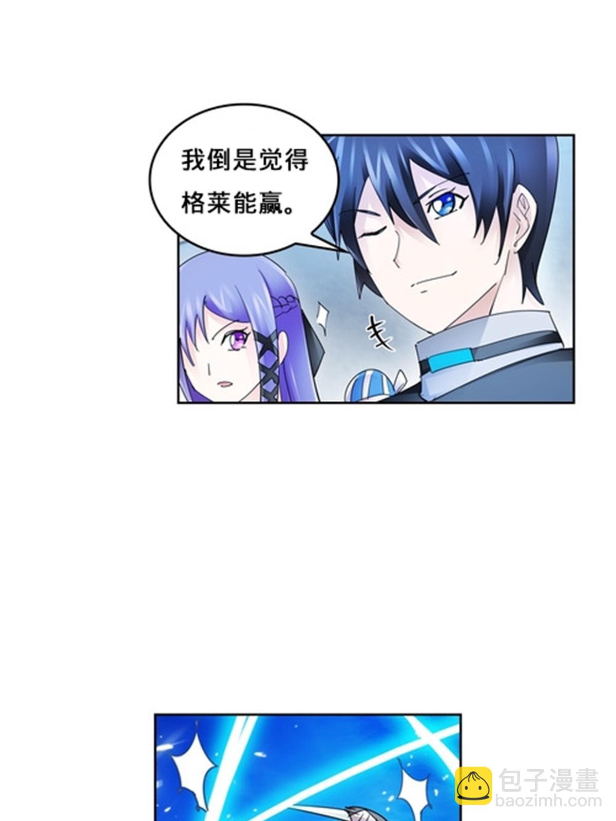 112 难缠的对手45