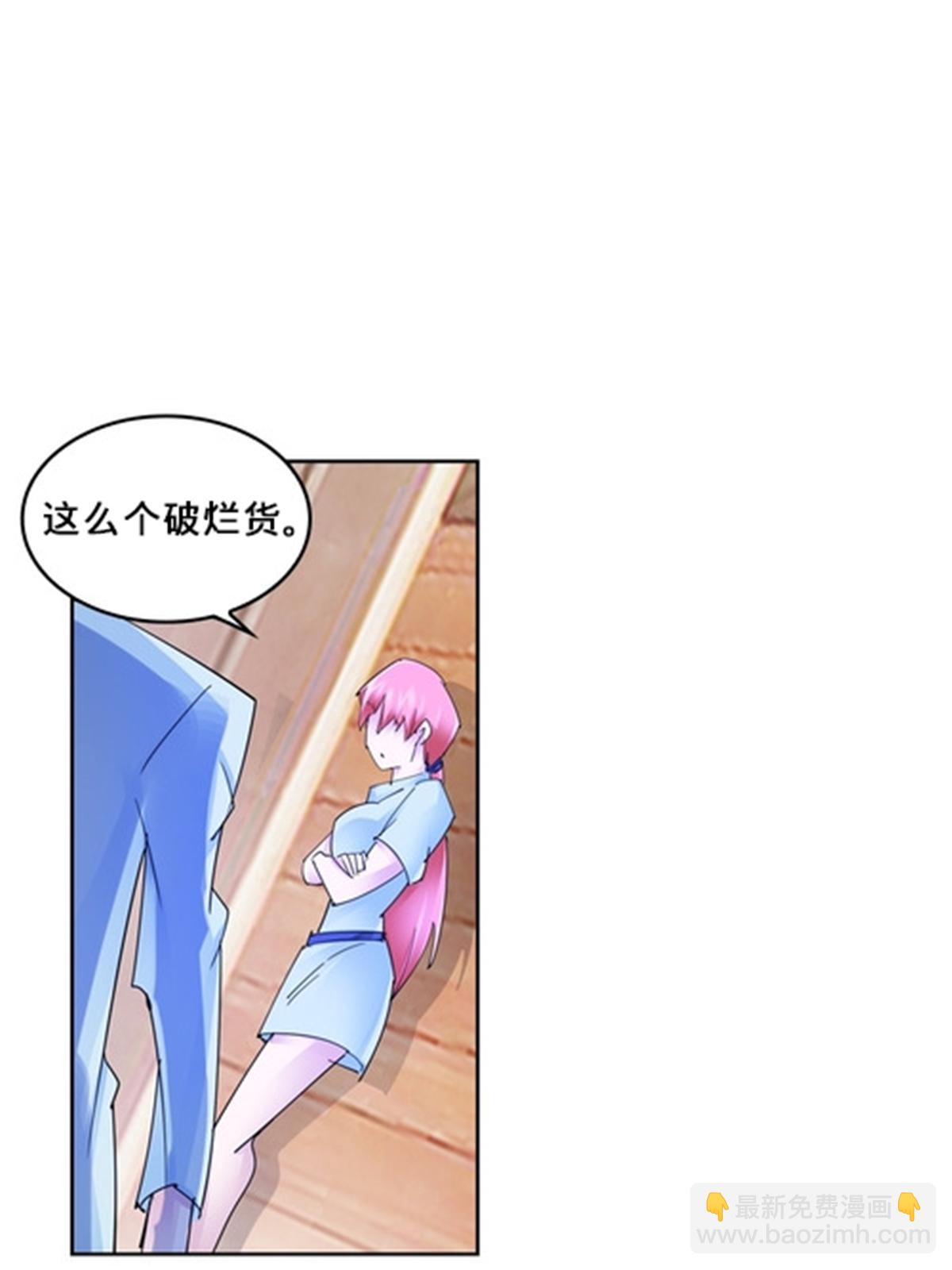 112 难缠的对手6