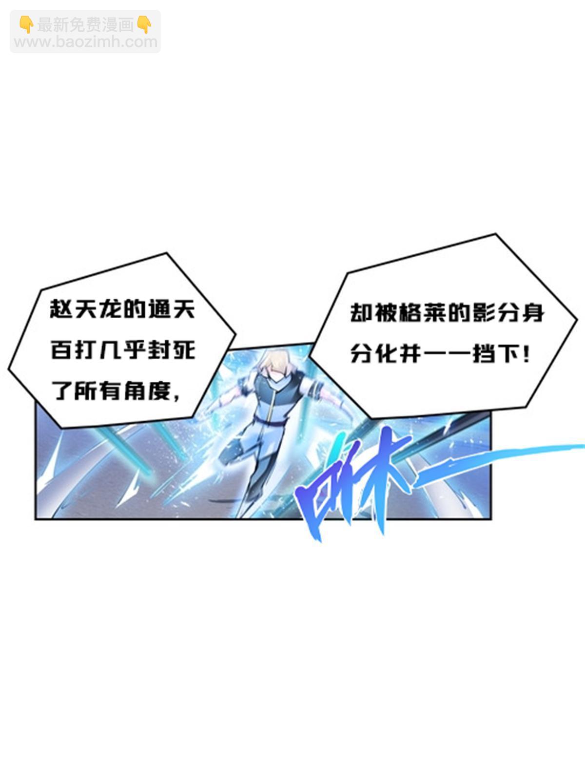 112 难缠的对手69